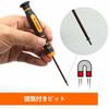 Yamachi MacBook Screwdriver, Torx T5, ??Star-Shaped 1.2mm, Precision Phillips 000 Screwdriver, Compatible with MacBook Air, Macbook Pro, Retina, and D