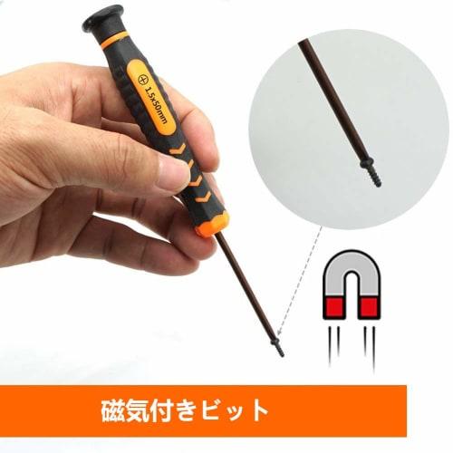 Yamachi MacBook Screwdriver, Torx T5, ??Star-Shaped 1.2mm, Precision Phillips 000 Screwdriver, Compatible with MacBook Air, Macbook Pro, Retina, and D
