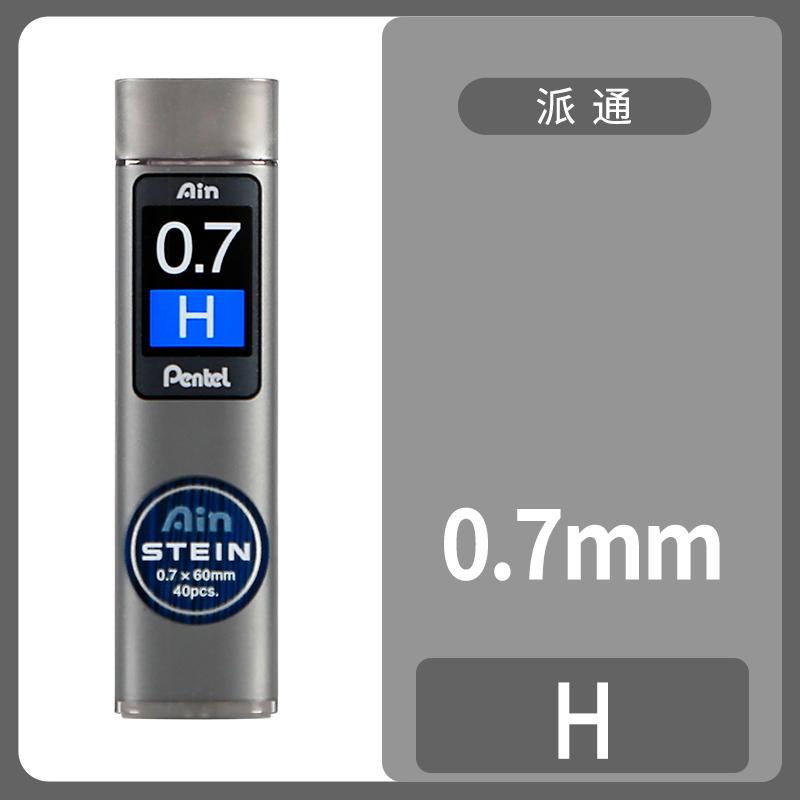 1 Pcs Pentel Mechanical Pencil Core C275 Extremely Fine Hb/2b Black Resin Lead Core Stein 0.3/0.5/0.7/0.9mm Stationery Supplies