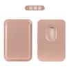 MagSafe PU Leather Card Sleeve for iPhone 17/16/15 – Powerful Magnetic Attachment