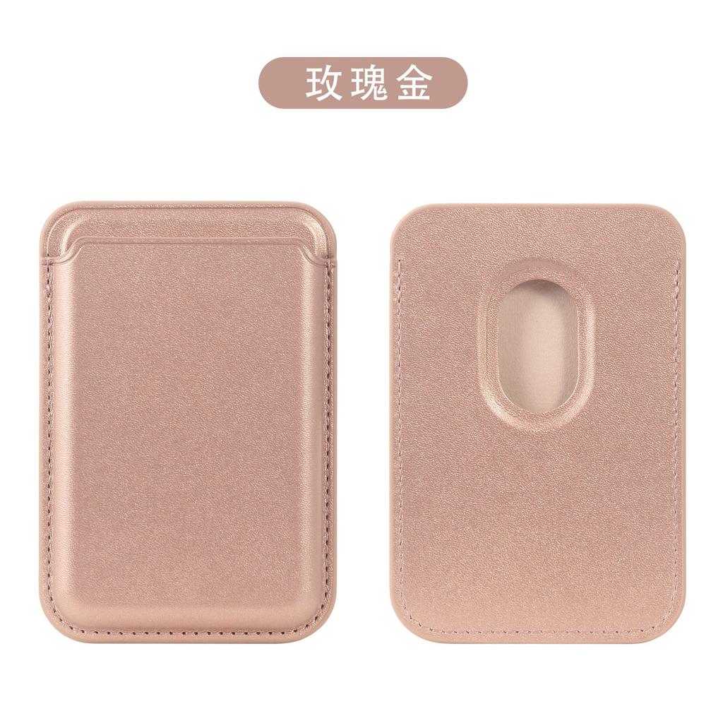 MagSafe PU Leather Card Sleeve for iPhone 17/16/15 – Powerful Magnetic Attachment