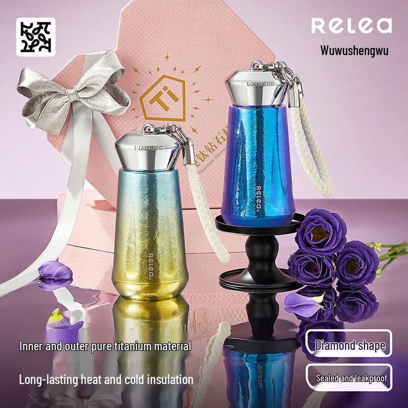 RELEA 180ml Diamond Titanium Direct Drink Cup