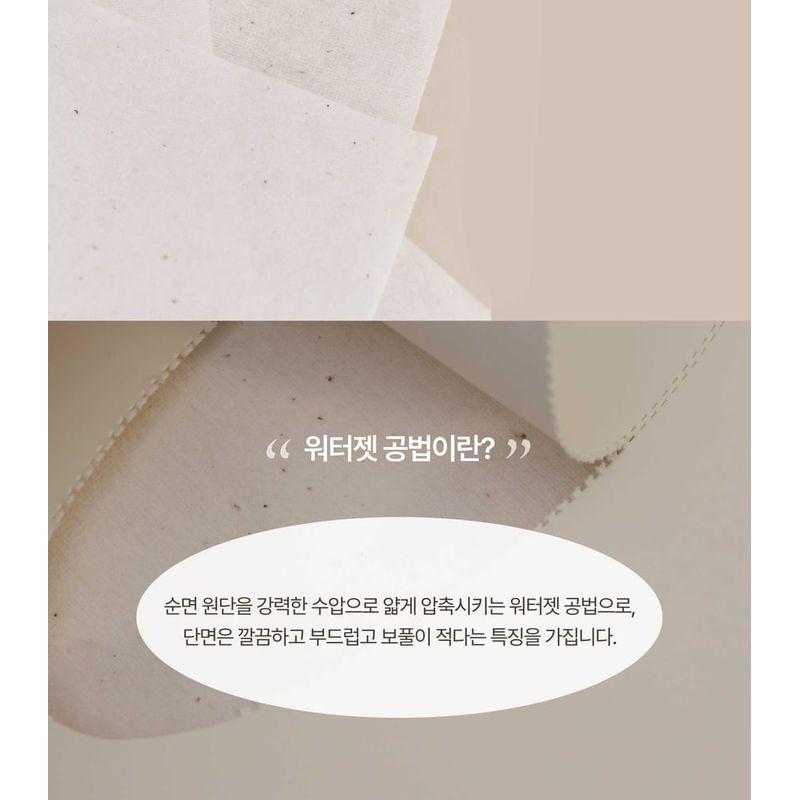 HEVEBLUE - Bleaching-free Biodegradable Cotton Face Towel