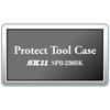 SK11 Protect Tool External Width 230 X Depth 192 X Height 111 Case, Dimensions Mm, SPB-230BK