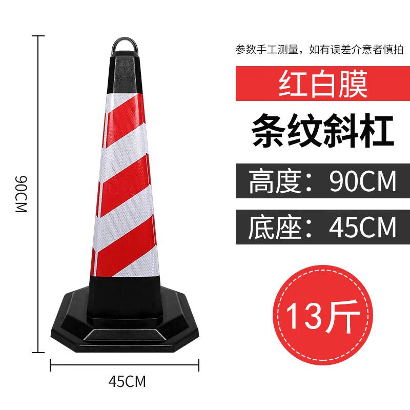 Heavy-Duty Reflective Traffic Cone