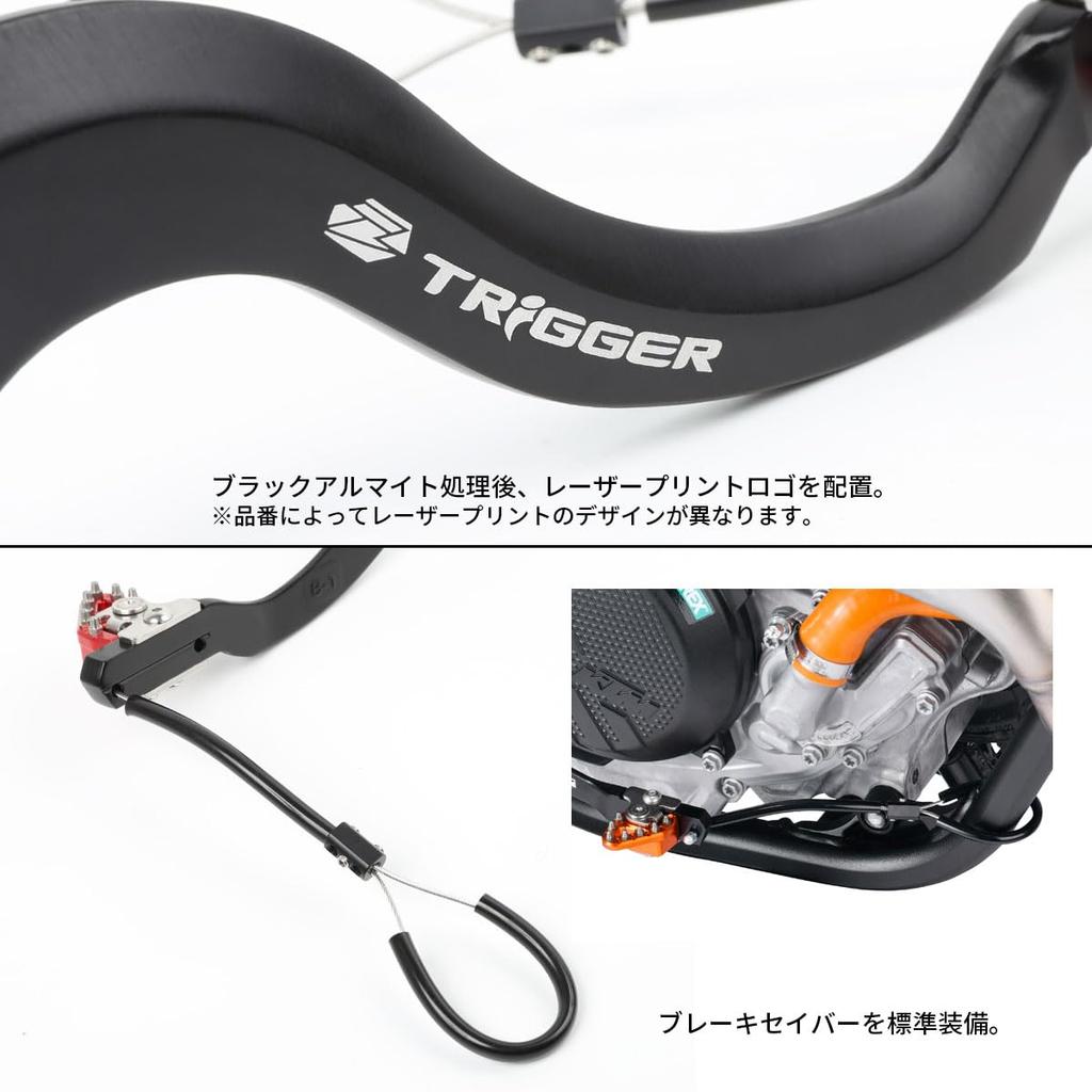 ZETA RACING Trigger Brake F6906 for KTM Dirt Freak Pedal, Orange, (formerly ZE90-7413) 125-500 SX/SX-F/EXC/EXC-F/XC/XC-W/XCF-W.