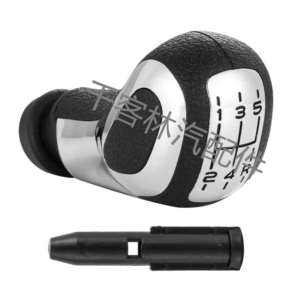 3D Manual Gear Shift Knob for Peugeot Citroen C5