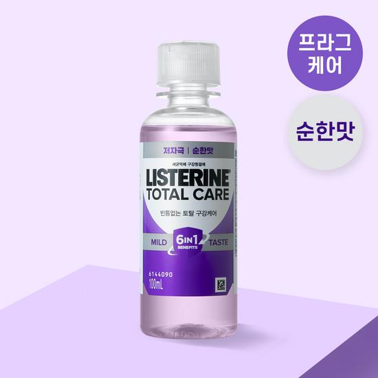 Listerine Total Care Mild 100mL