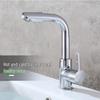 HC323 Kitchen Cold & Hot Water Faucet
