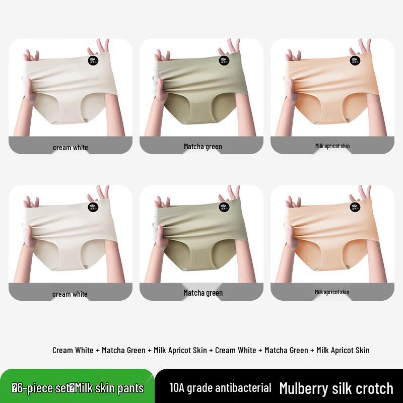 

Женские бесшовные спортивные трусы Yalu M (80-100 jin)