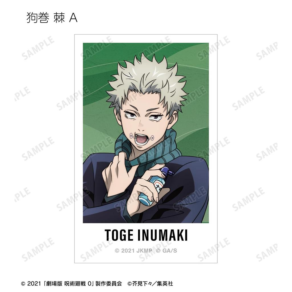 Kaisen The Trading Instant Camera Style Visual Cards of "Jujutsu 0 Movie" (Box 11)