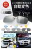 Photochromic Polarized for Driving [KANGYONG] Clip-on Sunglasses, Lenses, Clip-on, Flip-up,