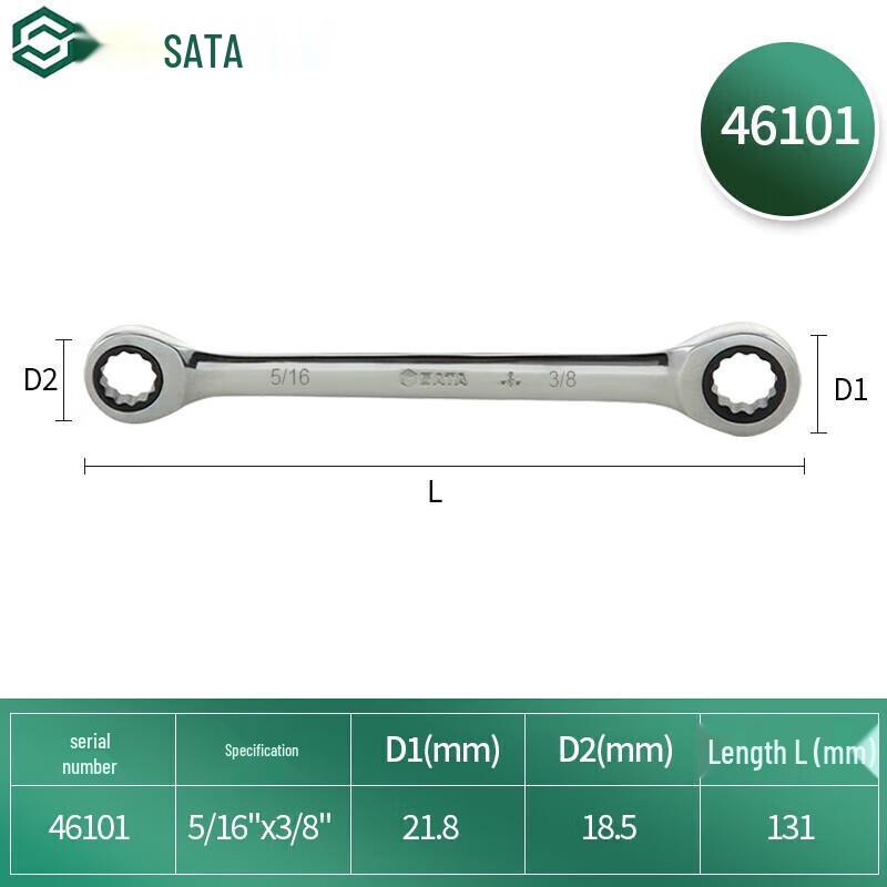 SATA 46101 Imperial Double Box-End Ratcheting Wrench