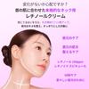 COSCELL Retino Volume Neck Cream Moisturizing and Firming Korean Cosmetics 20g, Neck, Retinol, Skincare,