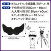 ZERONOWA Engel Schwarz Engel Kostüm Halloween Flügel, Flügel, Requisiten, Kostüm, Cosplay, (Für Kinder)
