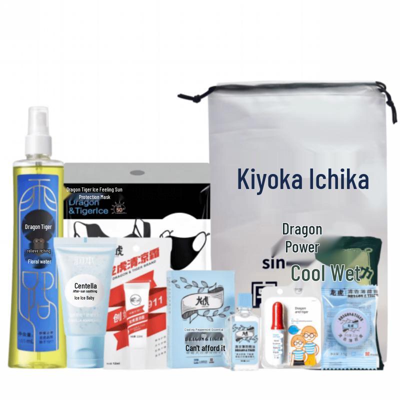 Longhu Cooling Relief Essential Set