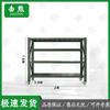 Jixiong 4-Tier Military Green Storage Rack with Wheels