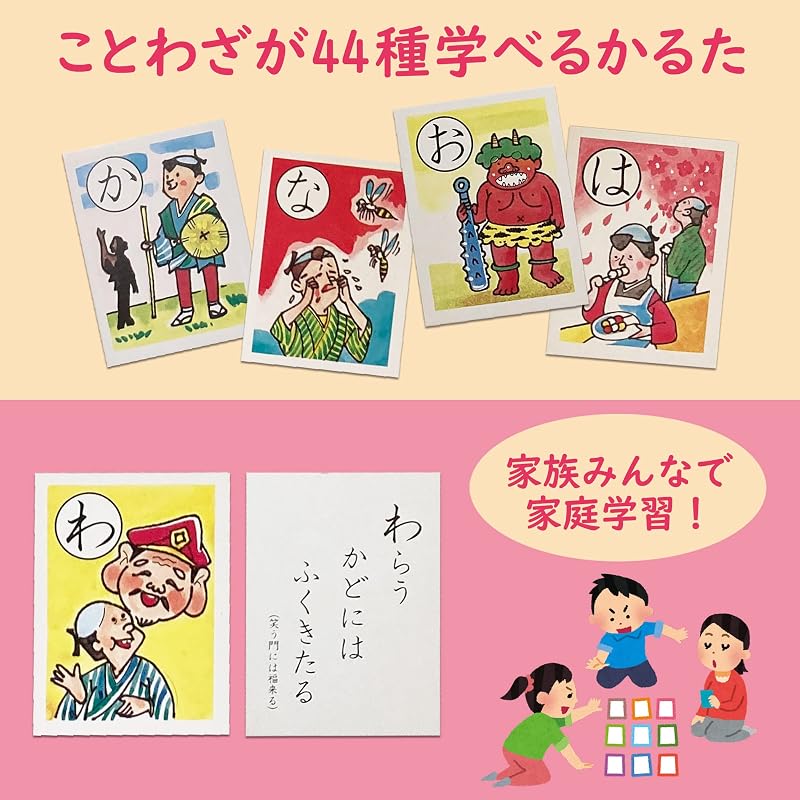 [Proverb Karuta] Dog and Stick Karuta Learning Karuta Iroha Karuta Karuta Proverbs Analogies Hiragana Illustrations Picture Cards Home Learning
