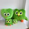 Duolingo Owl Plush Toy Green Soft Stuffed Animal Language Learning Mascot Cute Home Desk Decor For Kids Teens Birthday Gift