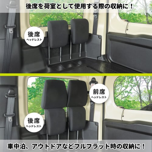 SEIWA Car Model Supplies Suzuki Jimny & Sierra (JB64 / JB74) Magnetic Headrest Holder 2 Pieces IMP298 Magnetic Mounting Magnetic Storage Headrest Hold