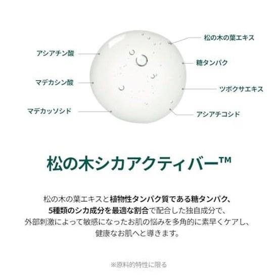 ROUND LAB Pine Tree Cica Serum 30ml Skin Roughness Care Redness Exfoliation Sensitive Low Irritation Mild Ampoule