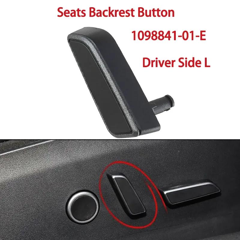 Seat Cushion Button For Tesla Model 3 Y    Driver Co-Pilot Side Car Seats Backrest Forward Switch Button Replacement