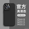 Liquid Silicone Phone Case IPhone 14 Pro Max 13 12 Full Body Shockproof Cover Couple Style