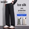 Mark Fairwhale Men's Ice Silk Cooling Straight-Leg Casual Pants