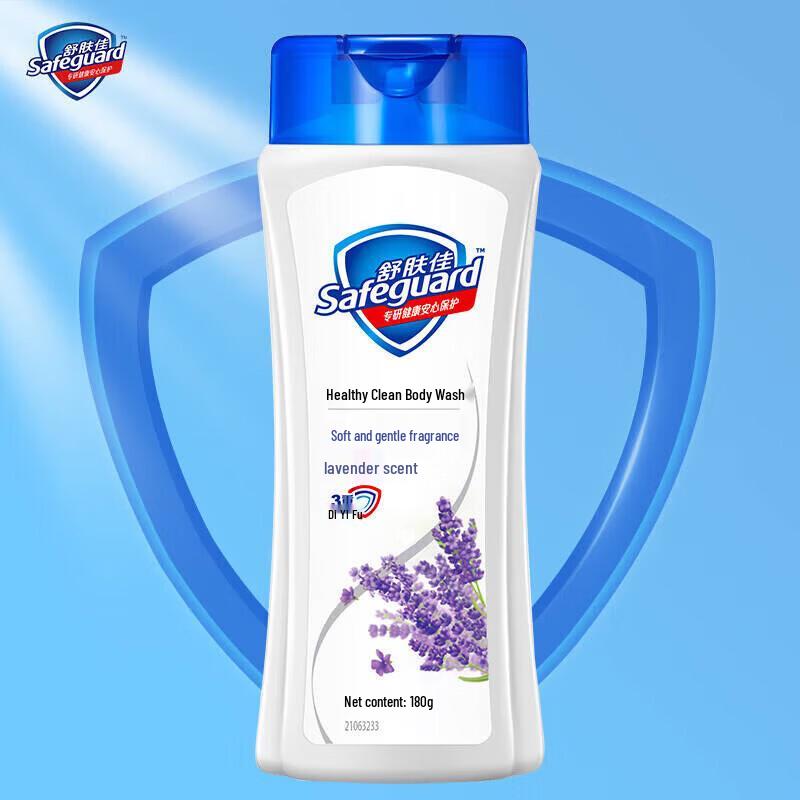 

Гель для душа Safeguard Лавандовый успокаивающий