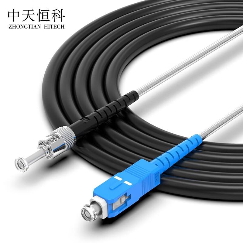 Zhongtian Hengke Armored Field Deployable Single-Mode Fiber Patch Cable