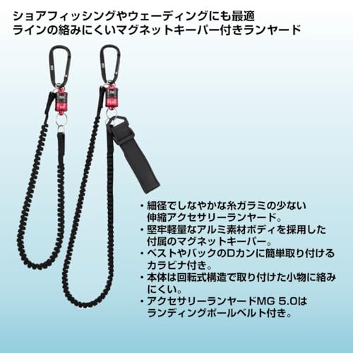 DAIWA Lanyard with Magnetic Keeper Accessory Lanyard MG 5.0 Red/Black