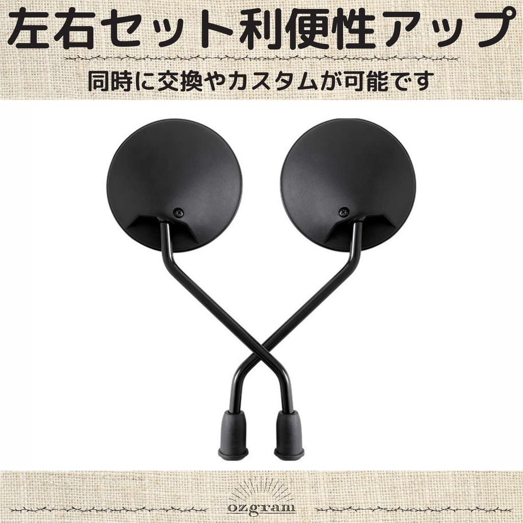 ozgram Mirrors for Naked and Cafe 8mm Motorcycle Rearview Left and Right Set Mopeds, Bikes, Racers, Right-Handed Thread, Round, Mirrors,