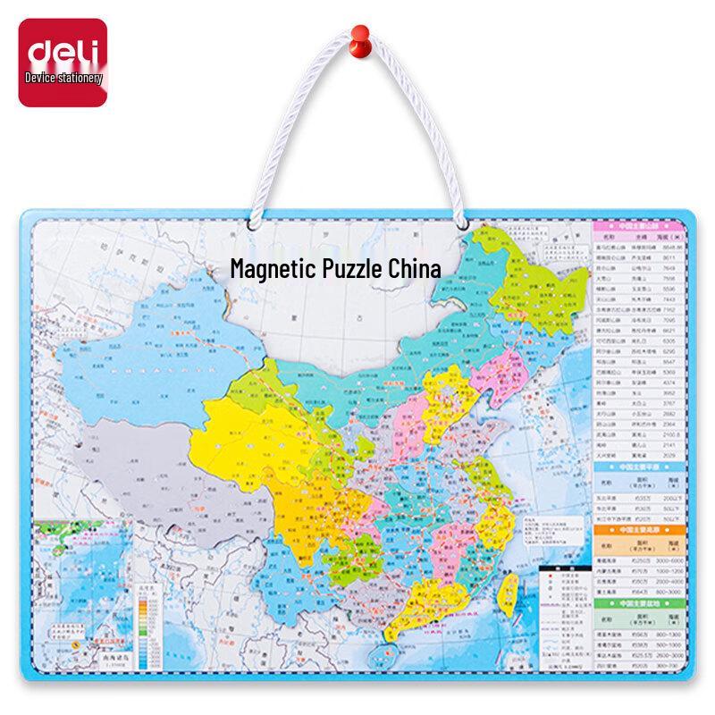 Deli Magnetic China Puzzle Set