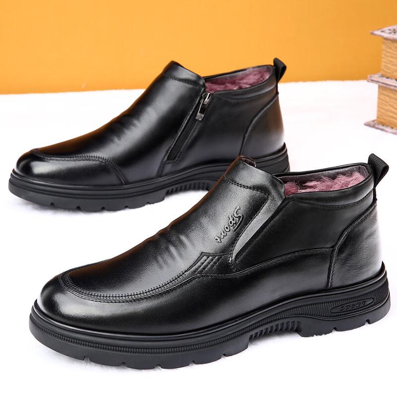 Bo Zong Men's Warm Cotton Casual Leather Boots