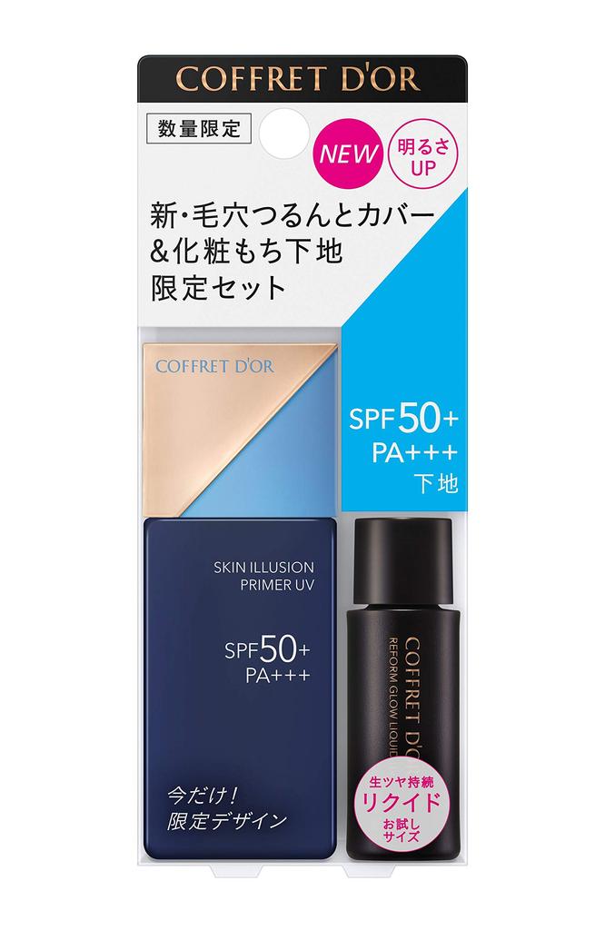 Coffret Skin Illusion Primer UV Limited Set A Makeup Base 30ml d'Or (x 1)