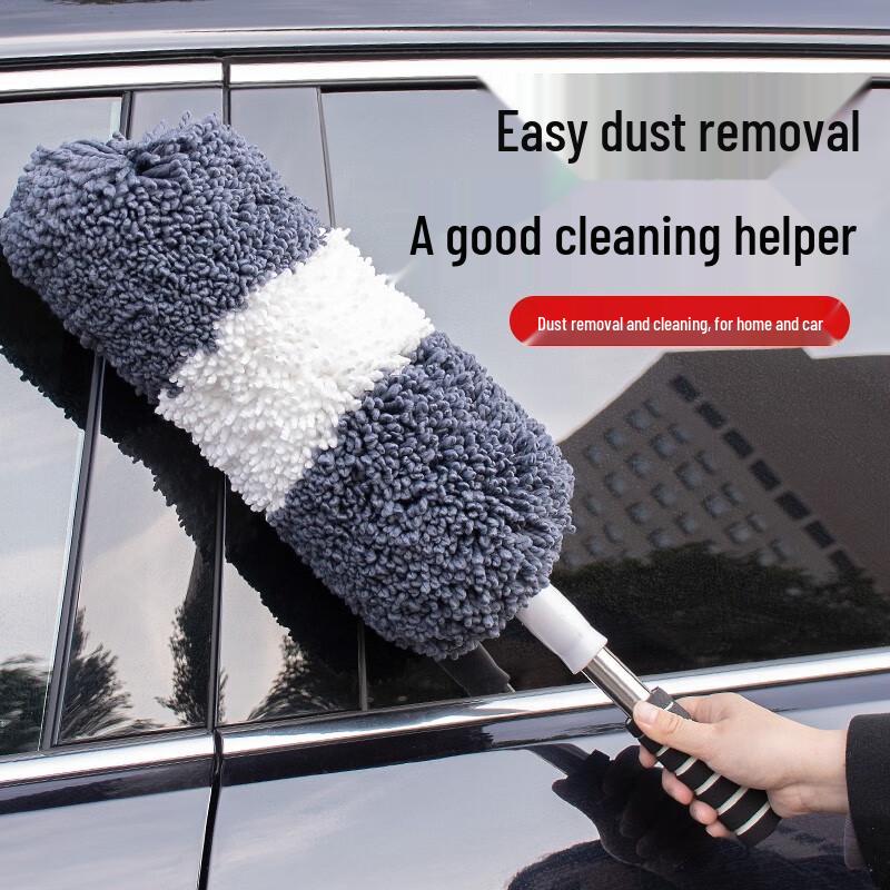 Yueka Microfiber Car Duster