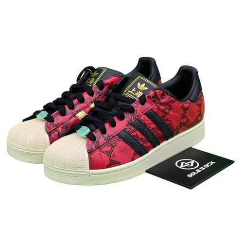 

adidas Superstar 2 Year of the Snake - JI0104 EU 43 красный