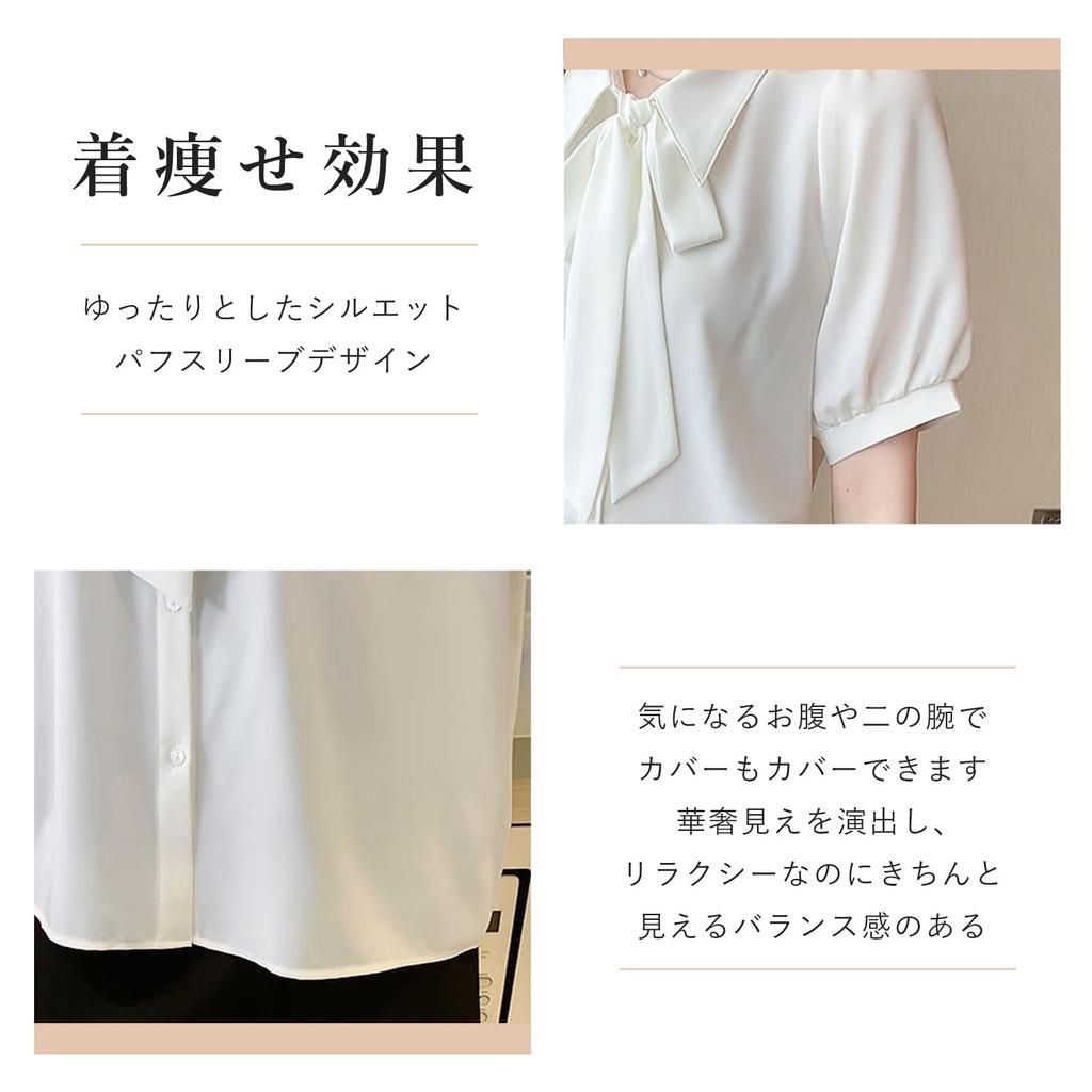 Short Sleeve Everyday Puff Loose XL [PAFHL] Women's Blouse, Shirt, Chiffon, Ribbon, Bowtie, Commuting, Office, Formal, Casual, Top, Thin, Wear,