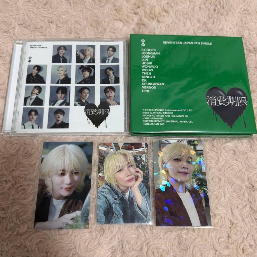 

[USED] SEVENTEEN expiration date TSUTAYA bonus carat version Jeonghan and others