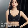 Autumn and Winter Underwear Women's Small Breasts Gather and Show Big Lace Lift Red Bra Close Sub-breasts Anti-sagging Beautiful Back Bra