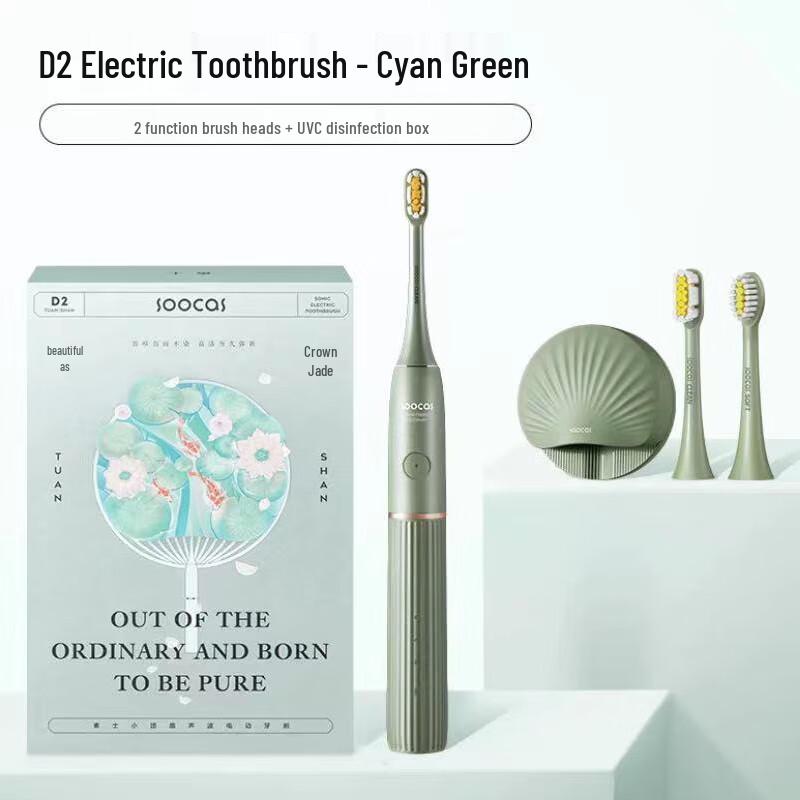 

Soocas D2 Sonic Electric Toothbrush