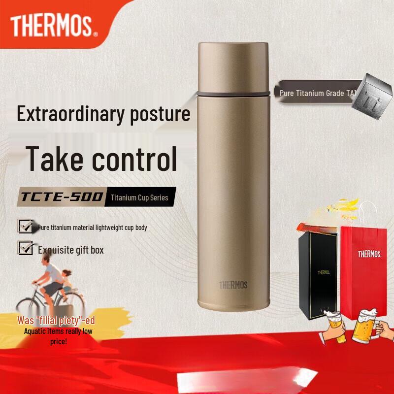 THERMOS TCTE Titanium Insulated Water Bottle