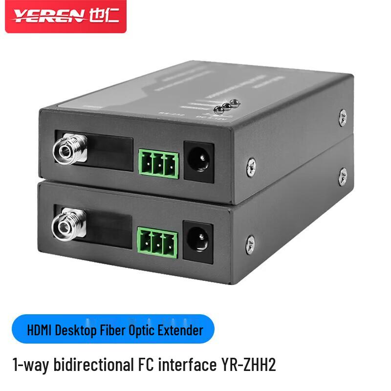 HDMI Fiber Optic Extender with Audio & RS232