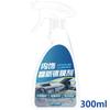 Automotive Interior Cleaner Coating Agent Dashboard Renovation Leather Restorer Efficient Repair Long Lasting Protection For