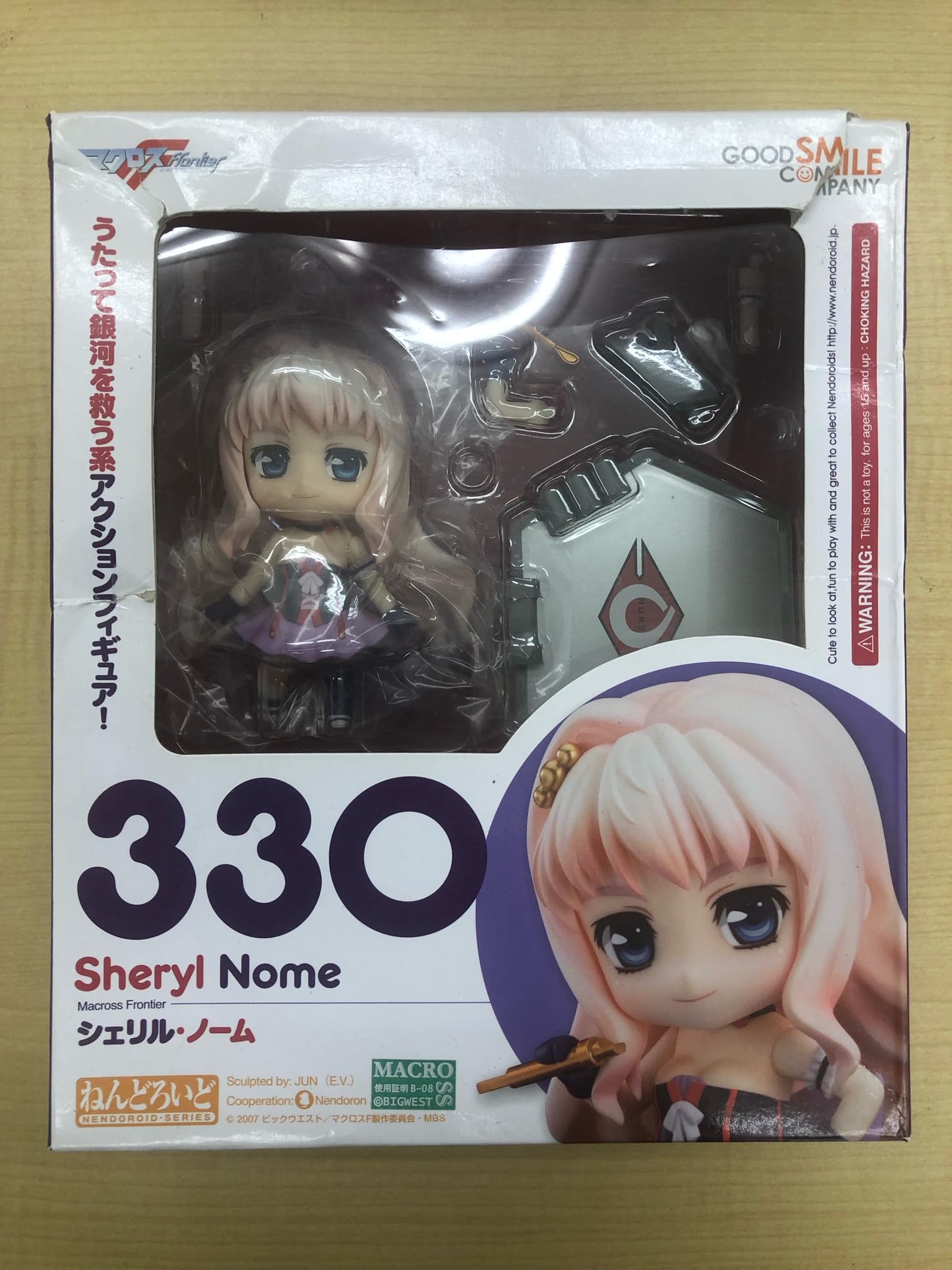 Macross Frontier Nendoroid Sheryl Nome (Non-scale ABS & PVC painted movable figure)