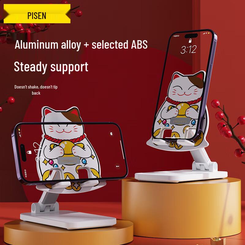 Pisen Portable Foldable Desktop Phone & Tablet Stand