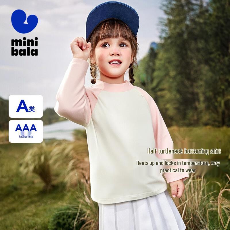 Mini Balabala Kids' Thermal Antibacterial High-Neck Long-Sleeve T-Shirt