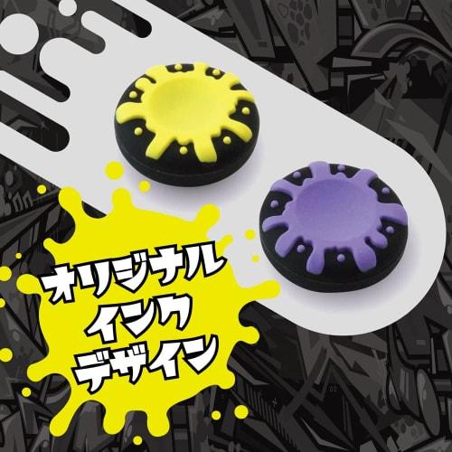 Allone Analog Stick Cover for Switch Pro Controller Ink Ver. 2 X 0.5 X 2cm Game Protects from Scratches and Dirt Anti-Slip Grip Easy Installation Impr