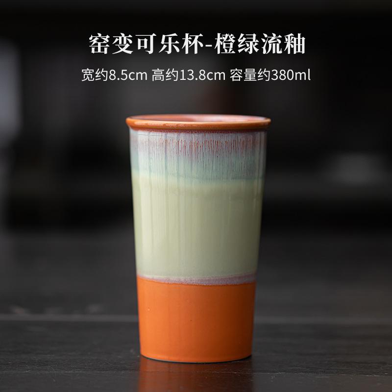 

380ml Kiln Change Glaze Flowing Glaze Cola Mug Bubble Teacup Cold Hot Water Jug Hand Warmer Office Water Cup Cha Decoration Gift
