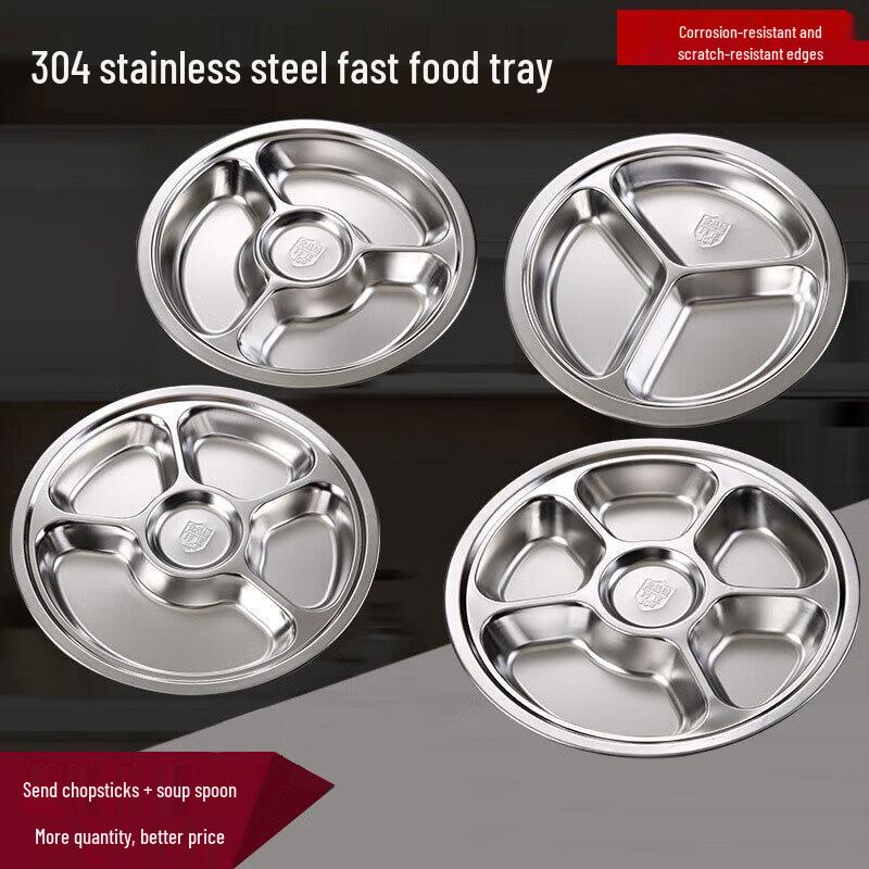 Xiyao 304 Stainless Steel Divided Meal Plate